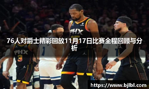 必一·运动(B-Sports)官方网站