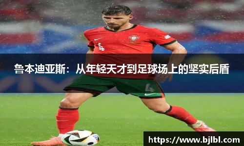bsports.必一体育官网